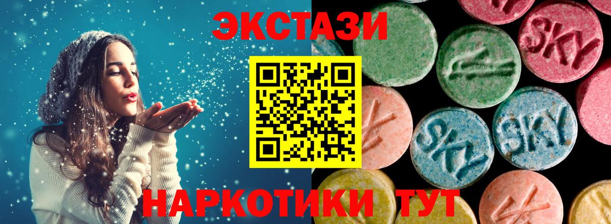 ЭКСТАЗИ DUBAI Волгоград
