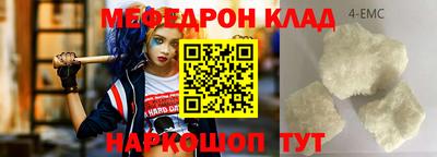 трава Ликино-Дулёво