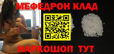 трава Ликино-Дулёво