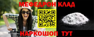 трава Ликино-Дулёво