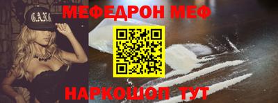 скорость mdpv Ливны