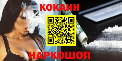 трава Ликино-Дулёво