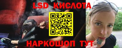 трава Ликино-Дулёво