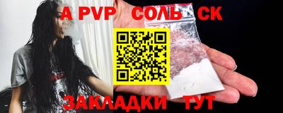 скорость mdpv Ливны