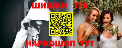 трава Ликино-Дулёво