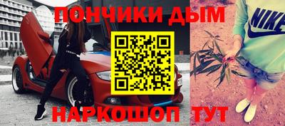 скорость mdpv Ливны