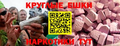 трава Ликино-Дулёво