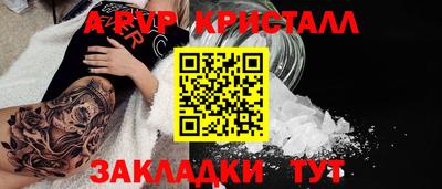 скорость mdpv Ливны