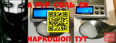 мефедрон Волжск