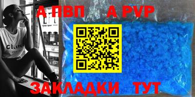 скорость mdpv Ливны