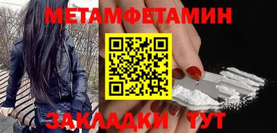 скорость mdpv Ливны