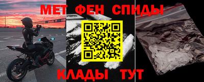 скорость mdpv Ливны
