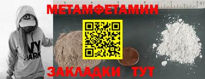 МДМА Лесосибирск