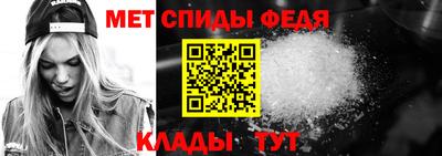 скорость mdpv Ливны