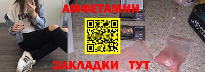 трава Ликино-Дулёво