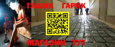 амфетамин Волгодонск