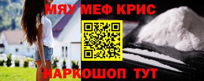 скорость mdpv Ливны