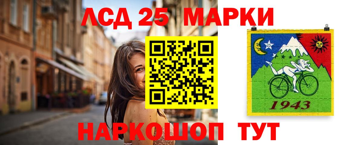 LSD-25 экстази  Вход с VPN  Волгоград  Лсд 25 экстази ecstasy  Лсд 25 экстази ecstasy 