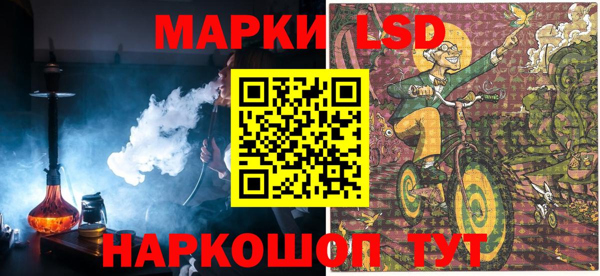 Марки N-bome 1,8мг  Вход с VPN  Волгоград  Марки N-bome 1,8мг 