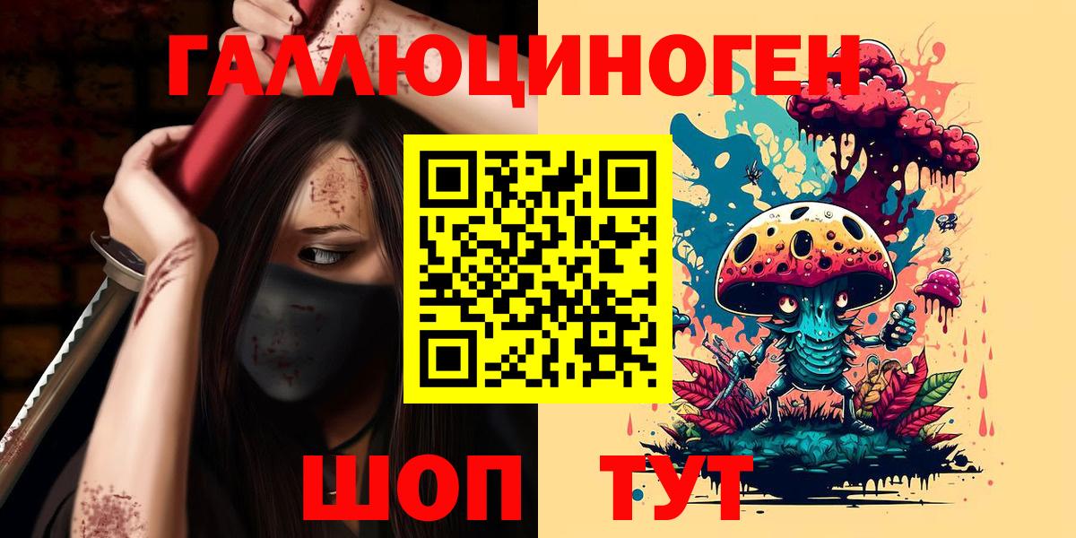 МАРИХУАНА  Волгоград  Вход с VPN  Канабис  MDMA  Мефедрон кристаллы  Cocaine  Гашиш 