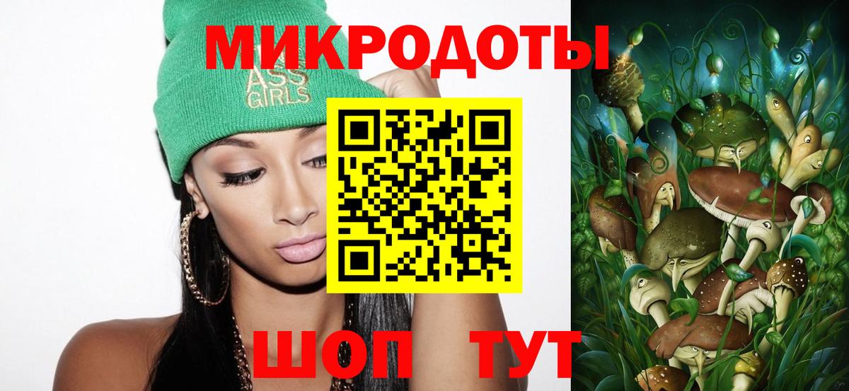 Псилоцибиновые грибы мухоморы  Вход с VPN  Волгоград  Галлюциногенные грибы Psilocybe 